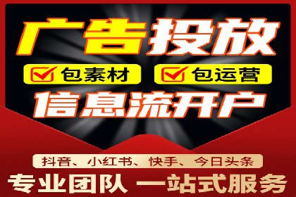 竞价开户技巧集：精选案例分享