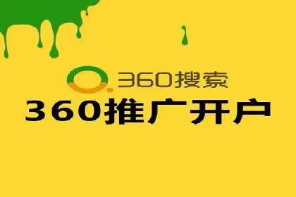 sem托管服务案例：如何实现广告投放效果最大化