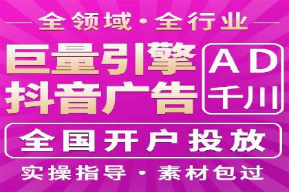百度SEM竞价技巧，实战案例详解